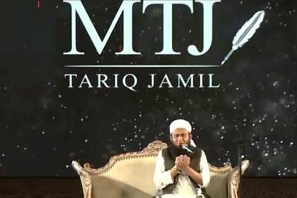مولانا طارق جمیل کے ملبوسات کے برانڈ کا کراچی میں افتتاح کر دیا گیا