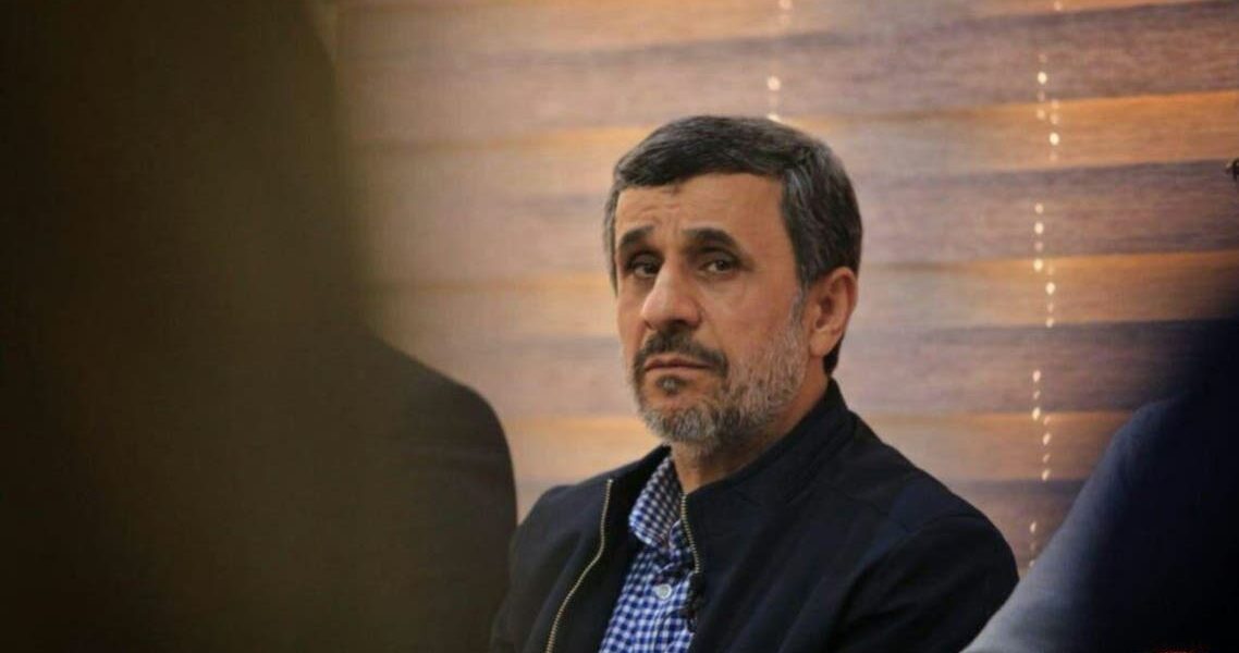 Ahmadinejad