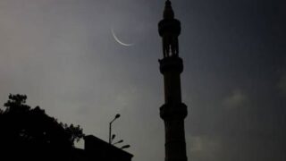 Eid Moon