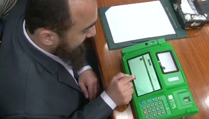 Electronic Voting Machine