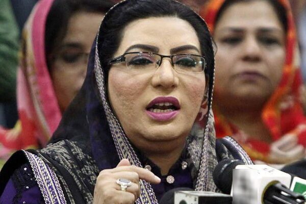 سندھ ایسا ضدی بچہ ہےجو زیادہ حق لینے کے باوجود خوش نہیں ہوتا: فردوس عاشق اعوان