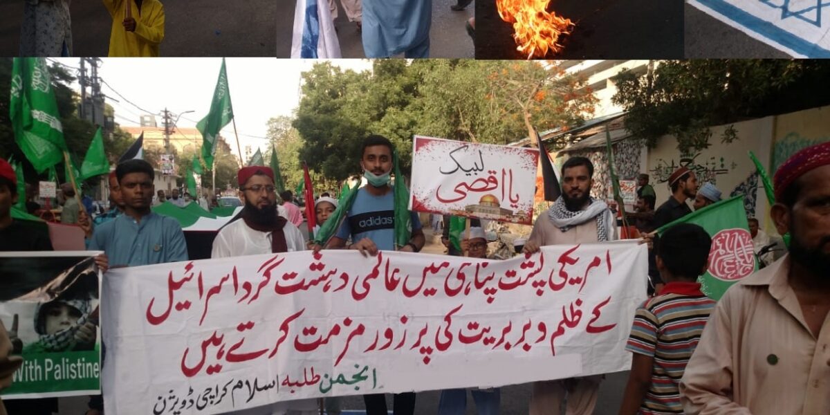 Palestine Rally