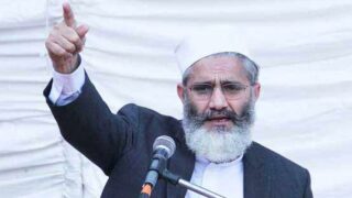 Sirajul Haq