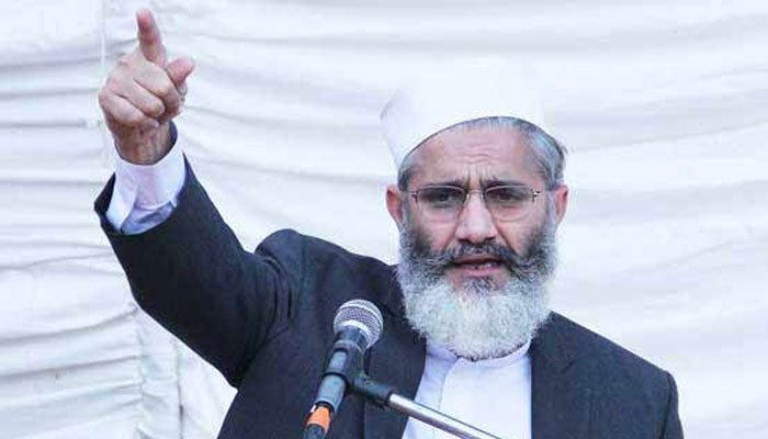 Sirajul Haq