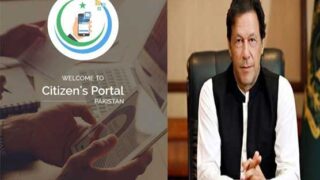 Citizen Portal Pakistan