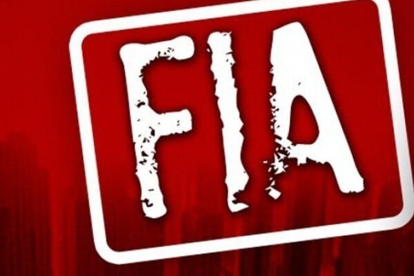 ایف آئی اے کی 11 سو اسامیاں، 5 روز میں 6 لاکھ درخواستیں