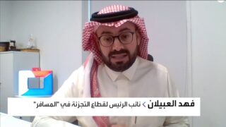 Fahad Alabylan