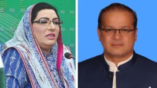 Firdous Aashiq Awan