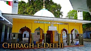 Hazrat Nasiruddin Chiragh Dehlavi Dargah