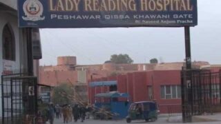 Lady Reading Hospital Peshawar