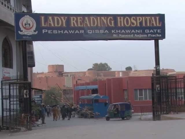 Lady Reading Hospital Peshawar