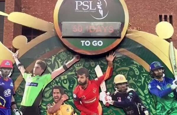 پی ایس ایل کا آغاز 9 جون سے ہوگا، ابتدائی شیڈول جاری