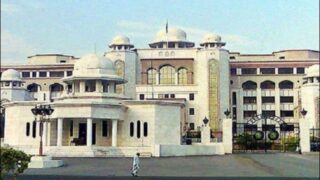 Prime Minister House