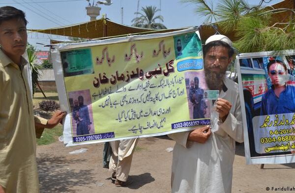 ’اگر گنہگار ہیں تو عدالت میں پیش کریں‘