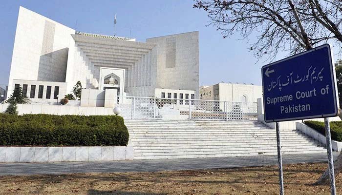 Supreme Court