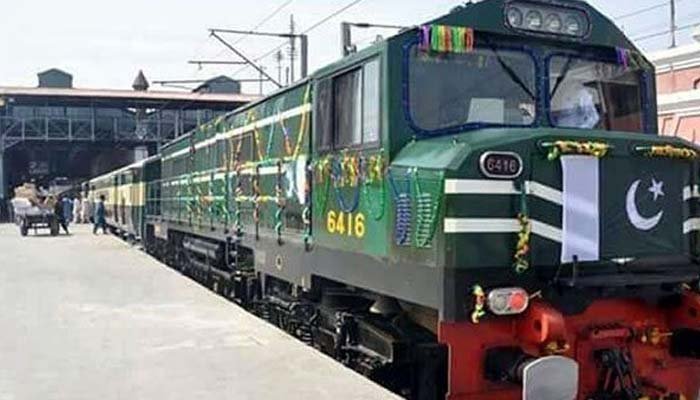 Train