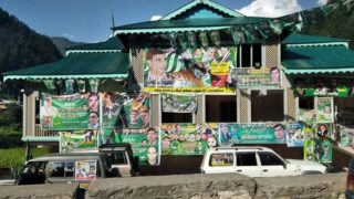 Azad Kashmir Elections