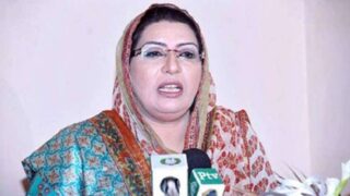 Firdous Aashiq Awan