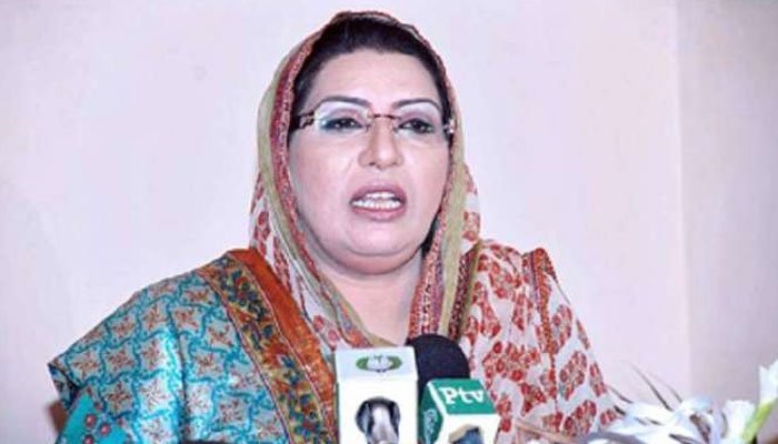 Firdous Aashiq Awan