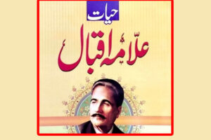 Hayat-e-Iqbal