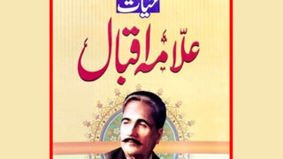 Hayat-e-Iqbal