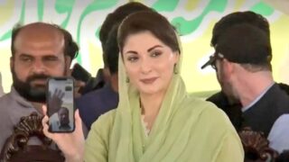 Maryam Nawaz