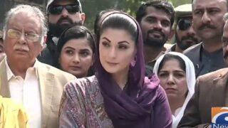 Maryam Nawaz