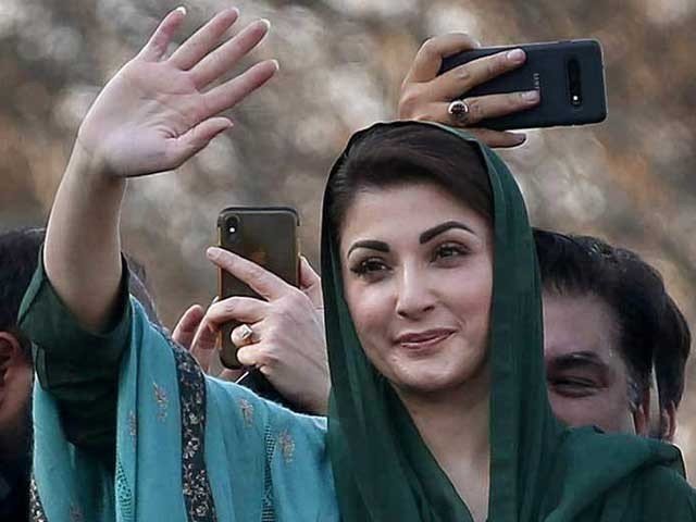 Maryam Nawaz