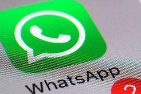 واٹس ایپ پر خود کو بلاک کیے جانے کا کیسے پتا کیا جائے؟