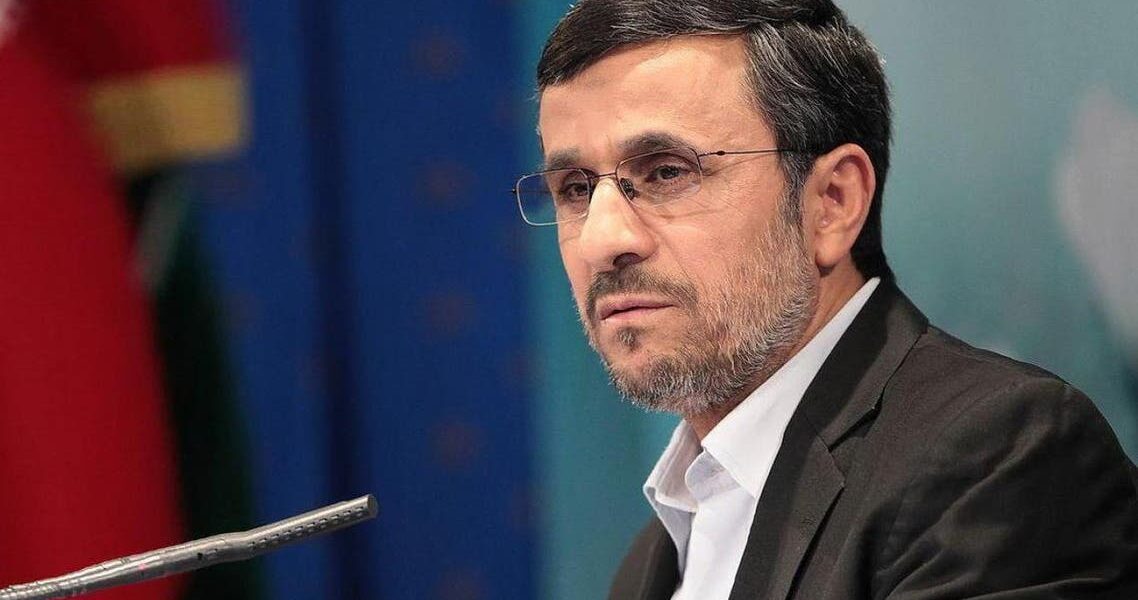 Ahmadinejad