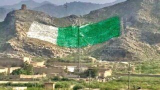 Mountains National Flag