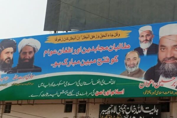 پشاور میں افغان طالبان کی حمایت میں سائن بورڈز لگانے پر مقدمہ