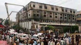 Tragedy Baldia Case