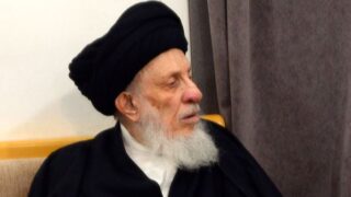 Ayatollah Mohammed Saeed Al-Hakeem