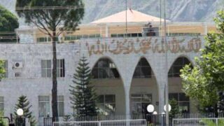 Azad Kashmir