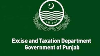Government of Punjab