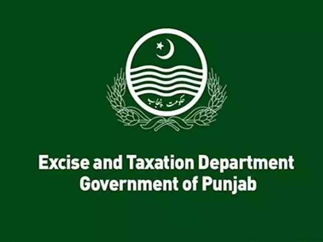 Government of Punjab