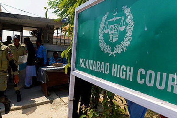 نور مقدم کیس: ظاہر جعفر کے والد کی درخواست ضمانت پر فریقین کو نوٹس جاری