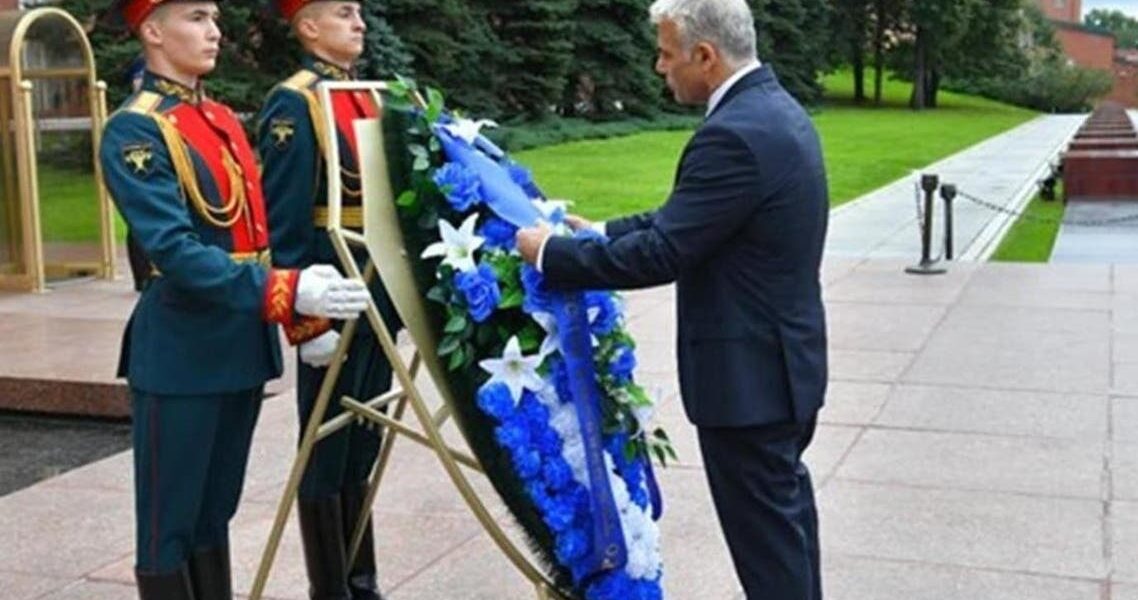 Israeli Foreign Minister