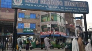 Lady Reading Hospital