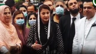 Maryam Nawaz