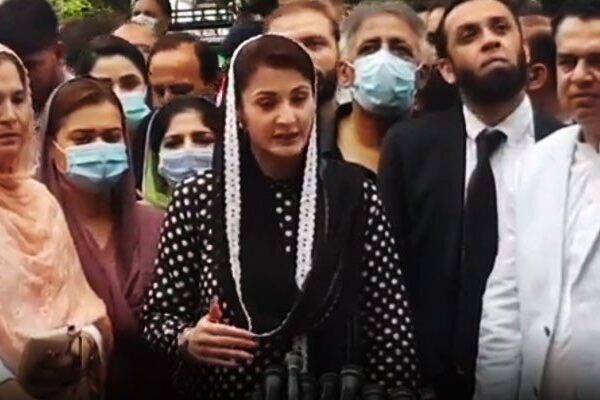 ایون فیلڈ ریفرنس: مریم کی عدالت سے ایک اور پٹیشن دائر کرنے کی درخواست