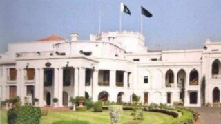 South Punjab Secretariat