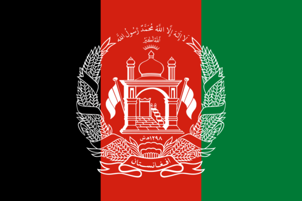 افغانستان: تحریک اسلامی کمیونسٹوں کا تصادم (١)