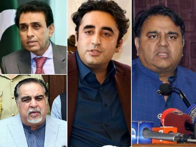 Bilawal Bhutto,Imran Ismail,Fawad Chaudhry