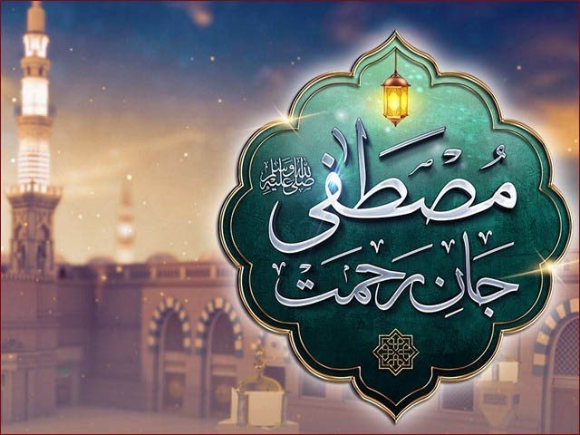 Eid Milad-un-Nabi
