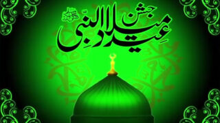 Eid Milad-un-Nabi