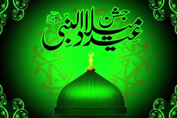 پیغام مصطفی صلی اللہ علیہ وآلہ وسلم
