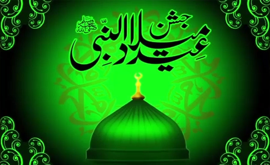 Eid Milad-un-Nabi