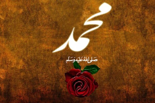 ہمارے پیارے پیغمبر حضرت محمد صلی اللہ علیہ وآلہ وسلم عظیم تر ہیں